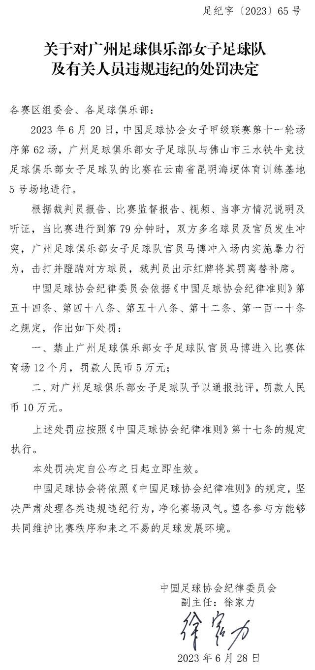 蒲剧是传播在山西的一门怪异戏种，此中血彩是蒲剧中最使人击节赞叹的尽活。所谓血彩，便是演员表演是在嘴里含一口血浆，然后用气上顶，令血浆从眼耳鼻口中喷出，造成七窍流血的惊人视觉结果。斑斓女孩晗玥（刘庭羽 饰）是血彩艺术的独一传人，她从小跟从师父碧洛（王芳 饰）进修。碧洛多年来委曲求全，同心专心要将血彩推行发扬。近一段期间团里筹办进京汇演，碧洛想尽各类法子要让门徒捉住此次机遇，可是晗玥始终未能把握血彩的本事，团里终究决议将血彩从汇演剧目中拿下。这一事务给碧洛造成莫年夜的冲击，她日渐乖张的精力状况引发了晗玥的耽忧。